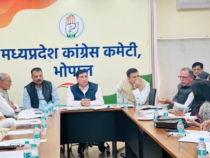मध्य प्रदेश कांग्रेस ने चार जिलों की कार्यकारिणी भंग कर जिला अध्यक्षों को दिया बड़ा झटका
