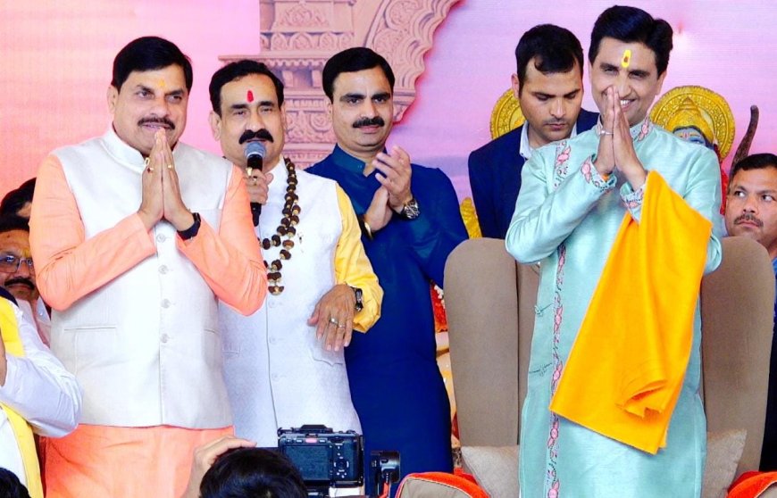 सीएम मोहन यादव की शंकाओं का कुमार विश्वास ने किया समाधान नवग्रहों का दर्शन कर सीएम ने खुद को किया धन्य