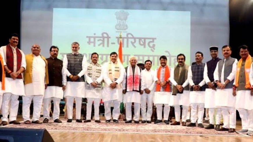 सरकार में फैले 'संक्रमण' की सर्जरी करेंगे डॉक्टर मोहन यादव आधा दर्जन मंत्रियों की विदाई तय पढ़िए मुखबिर पर पूरी खबर