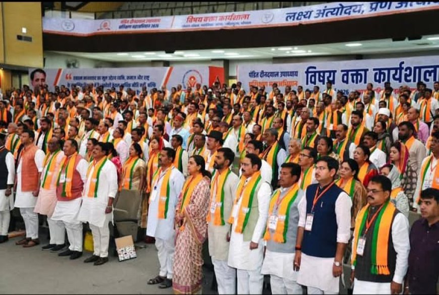 बीजेपी कार्यकर्ताओं को दी जाएगी 14 प्रकार की ट्रेनिंग हर जिले के कार्यकर्ता 'आर्टिफिशियल इंटेलिजेंस' में होंगे अभ्यस्त
