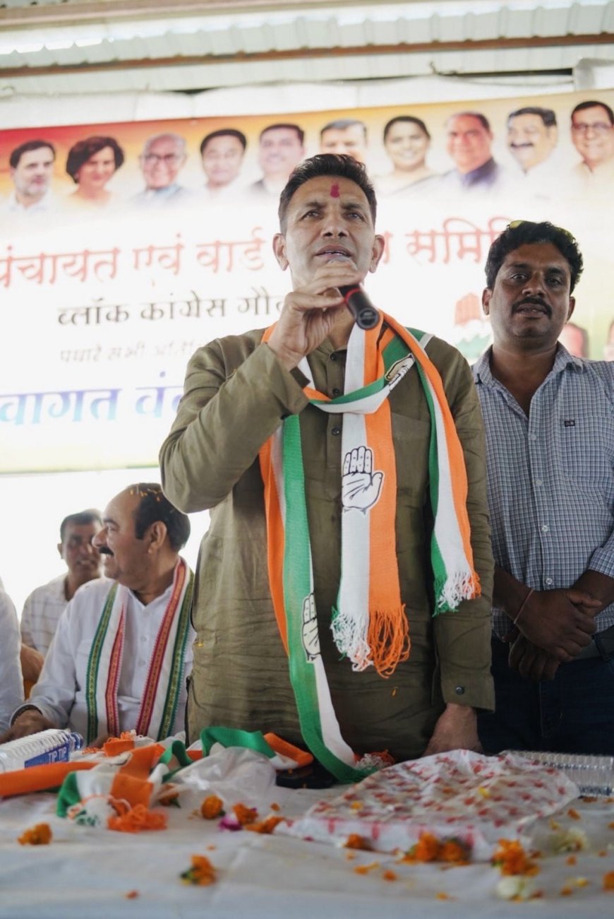 कांग्रेस के प्रोटोकाल में बदलाव मंच पर बैठाकर ग्राम पंचायत के अध्यक्षों को दिया जाएगा सम्मान प्रदेश अध्यक्ष पटवारी ने किया ऐलान