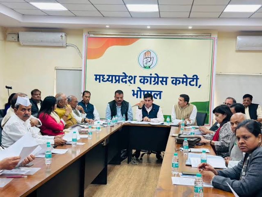 परफार्मेंस के आधार पर तय होगा कांग्रेस पदाधिकारियों का भविष्य हर तीन महीने में बनेगी रिपोर्ट