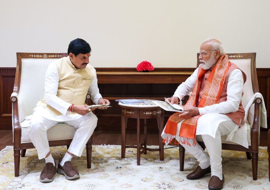 पीएम मोदी से नज़रें चुराते नजर आए सीएम मोहन यादव मुलाकात के बाद निकाले जा रहे मायने
