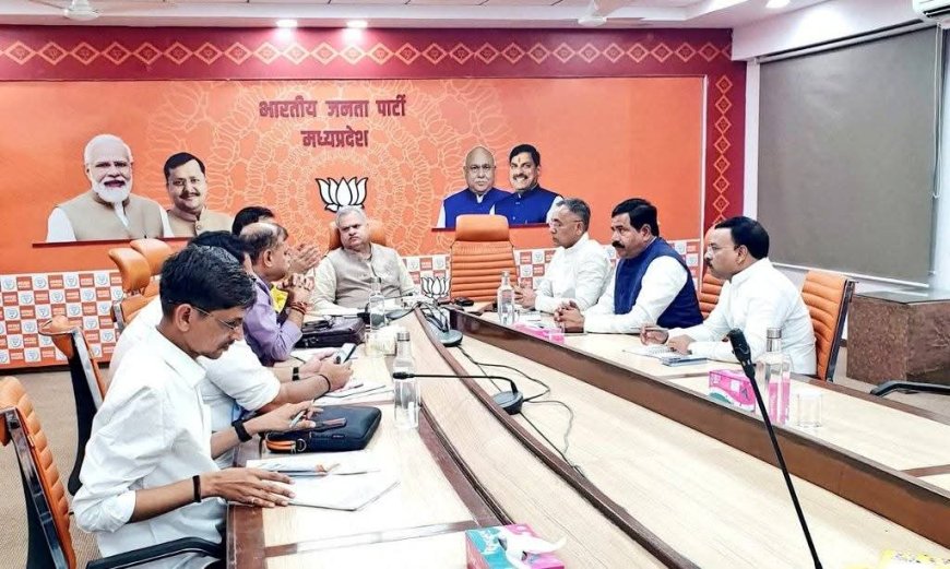 भाजपा के प्रशिक्षण महाअभियान की गति को बढ़ाने के निर्देश क्षेत्रीय संगठन महामंत्री अजय जामवाल ने की बैठक