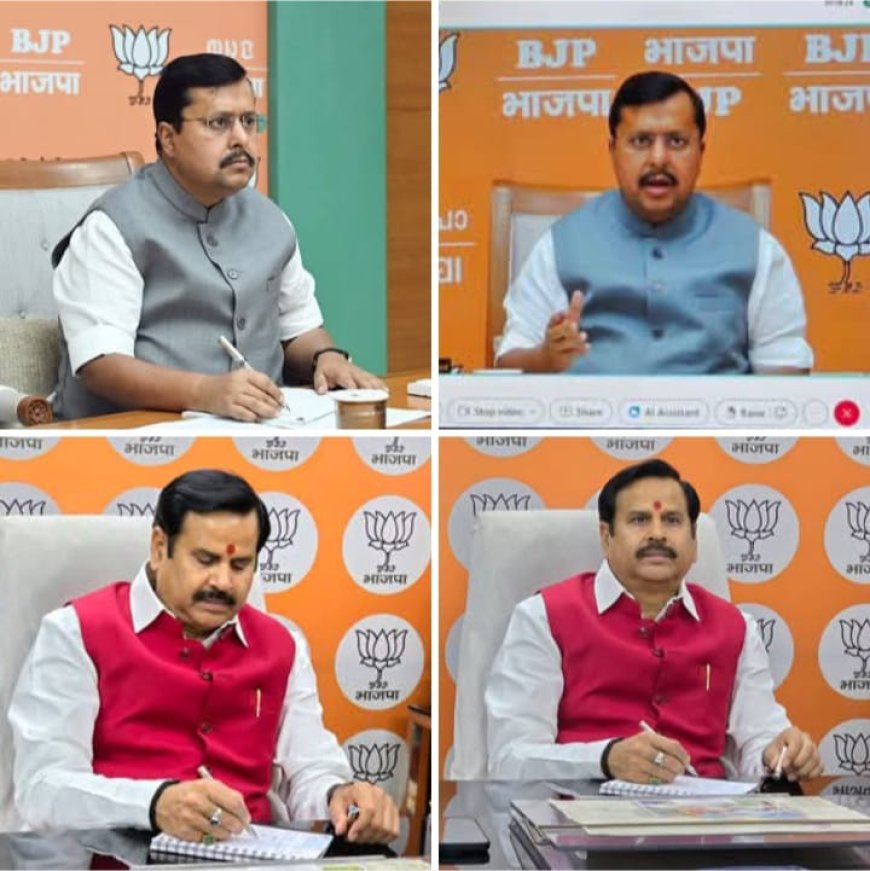 'अपडेट वर्जन' के साथ मैदान में नजर आएगी बीजेपी राष्ट्रीय अध्यक्ष नितिन नबीन ने बताया प्रदेश प्रभारी महेन्द्र सिंह को 'फार्मूला'