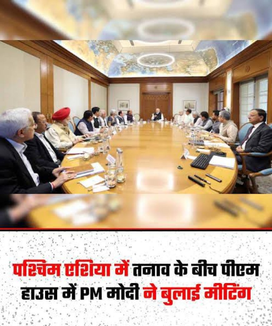 पीएम मोदी शुक्रवार को सभी राज्यों के मुख्यमंत्रियों से करेंगे चर्चा गैस और पेट्रोल डीजल की कमी पर होगी चर्चा
