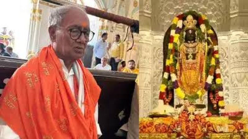 दिग्विजय सिंह ने नर्मदा परिक्रमा की तो कांग्रेस की सत्ता में वापसी हुई अब भगवान राम के दर्शन किए तो क्या फिर बदलाव होगा