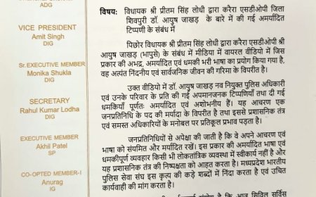 मोहन सरकार के विरोध में उतरा पुलिस सेवा संघ पत्र लिख कर दी चेतावनी ऐसा व्योहार नहीं होगा बर्दास्त