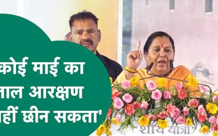 कोई 'माई का लाला आरक्षण नहीं छीन सकता' उमा भारती द्वारा सोच समझ कर दिया गया बयान