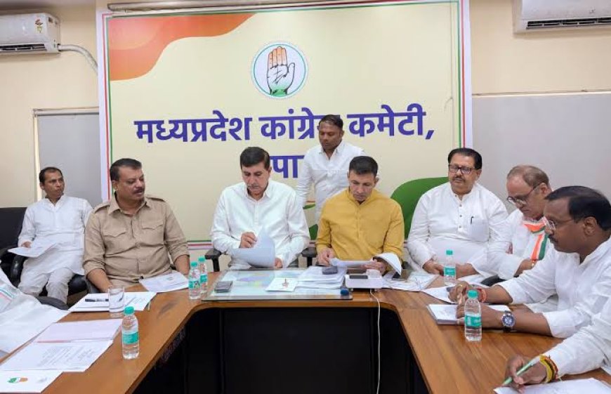 कांग्रेस नेतृत्व जिला अध्यक्षों की लेगी 'थाह' वरिष्ठ नेता संभालेंगे मोर्चा जिला अध्यक्षों के कार्यक्षमता की लेंगे परीक्षा