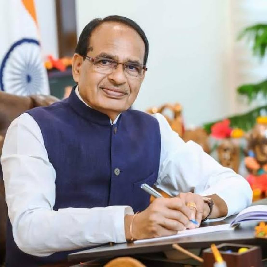 शिवराज सिंह चौहान चुनेंगे अगला 'सीएम' बिहार के ऑब्जर्वर नियुक्त किए गए हैं पूर्व सीएम