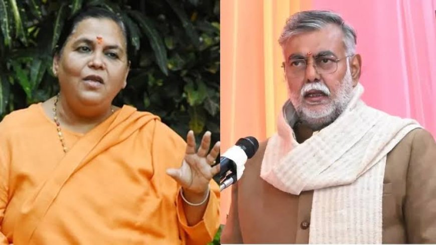 फिर एक मंच में आएंगे उमा और प्रहलाद पटेल लोधी सम्मेलन के बहाने सरकार और संगठन पर दबाव बनाने की होगी कोशिश