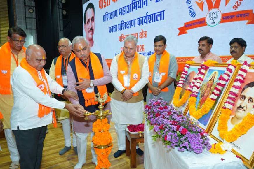 दो दिन में दूसरी बार हुई संघ- संगठन और सरकार की समन्वय बैठक प्रदेश कार्यसमिति के तय हुए नाम