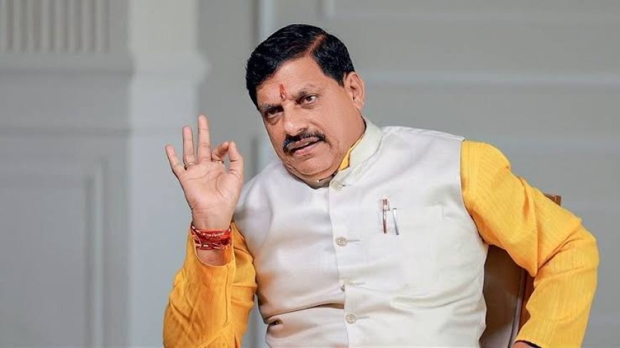 मोहन सरकार में होगी खास चेहरे की इंट्री विपक्ष को मिलेगा ठोस जवाब और सरकार को मिलेगा 'अभेद्य कवच'