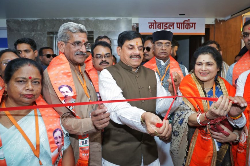 बिना मोबाइल छटपटाते रहे भाजपा कार्यकर्ता पार्किंग से बिगड़ा रीलबाज कार्यकर्ताओं का खेल