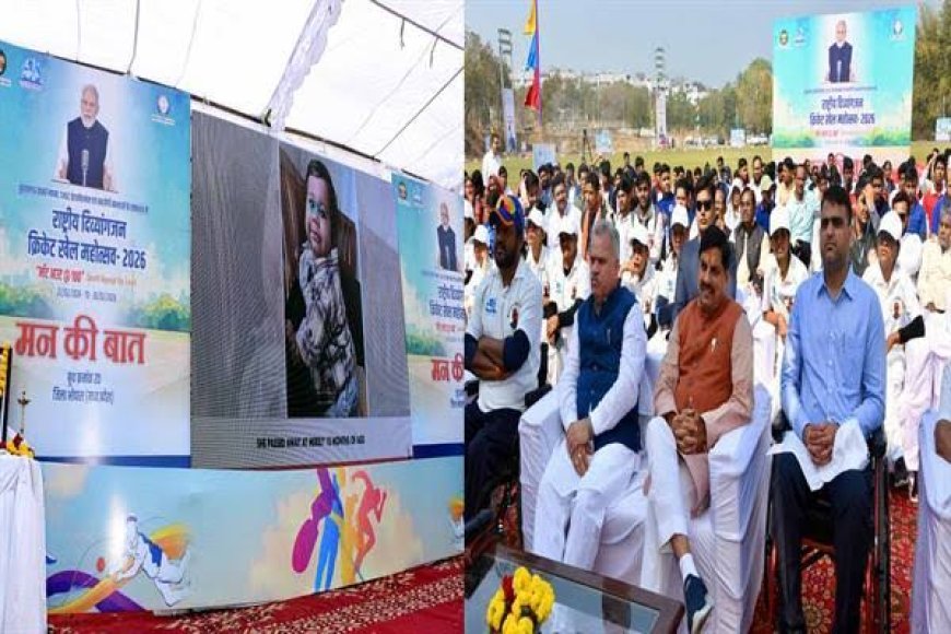 बीजेपी कार्यकर्ताओं को मिला नया काम 31 मई को किसानों के साथ बैठकर 'मन की बात' सुनेंगे BJP नेता-कार्यकर्ता