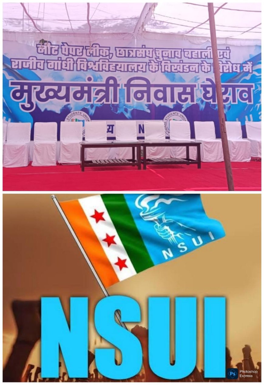 BSP के रंग में रंगी NSUI होर्डिंग बैनर से गायब हुआ ध्वज दलितों को अपनाने का नया रास्ता