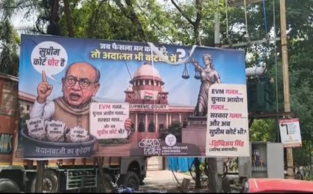 'जब फैसला मन का न हो तो अदालत भी गलत लगती है' भाजपा शह मीडिया प्रभारी अंशुल तिवारी ने फिर खेली पोस्टर पॉलिटिक्स