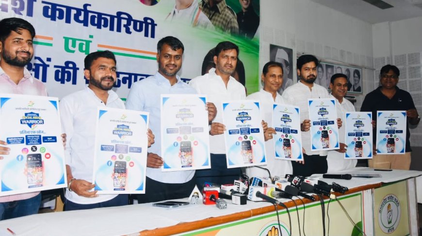 युवाओं और इन्फ्लुएंसर्स को संगठन से जोड़ेगी कांग्रेस 'सोशल मीडिया वारियर्स' अभियान का हुआ आगाज