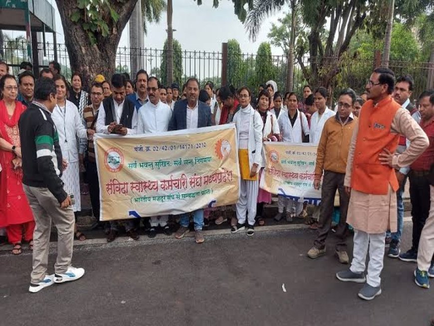 संविदा स्वास्थ्य कर्मियों की हड़ताल पर 'दमनकारी' रणनीति अपनाएगी सरकार हड़ताल में जाने वालों की होगी सेवा समाप्त