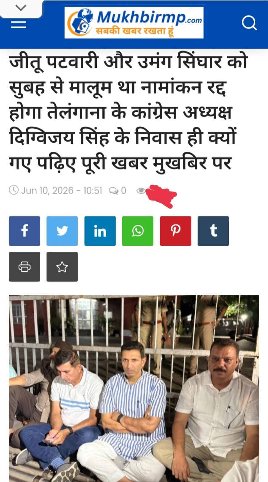 'घर का भेदी लंका ढाए' मुखबिर की खबर पर मुहर कांग्रेस ने ही दी थी मीनाक्षी नटराजन के आपराधिक प्रकरण की जानकारी बीजेपी अध्यक्ष ने किया दावा