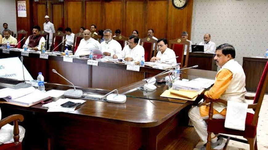 मंत्रियों के साथ 'मंथन' करेंगे सीएम मोहन यादव विभागों के रोडमैप पर करेंगे चर्चा राजधानी के बाहर लगेगी क्लास