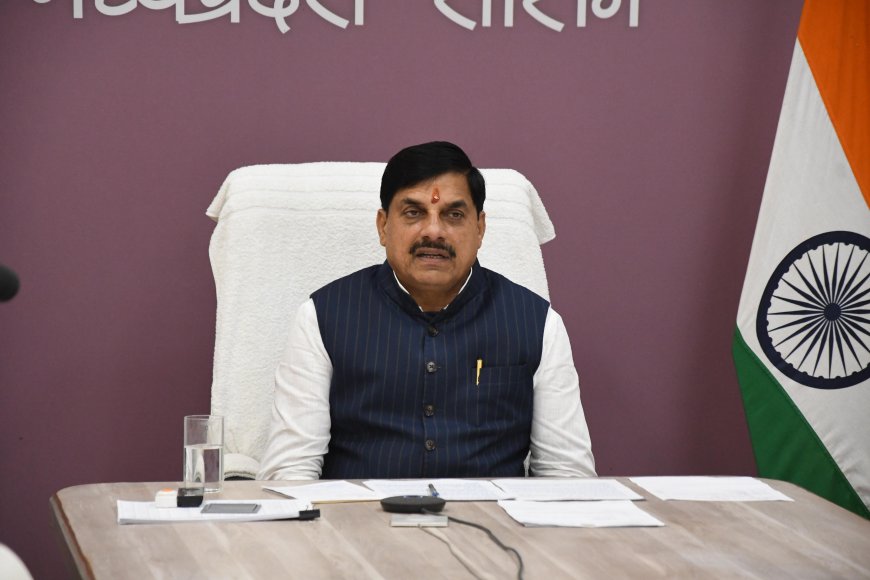 सीएम मोहन यादव का प्रभारी मंत्रियों को 'अल्टीमेटम' 15 अगस्त को संबंधित जिलों के विकास कार्यों की जनता को दें जानकारी