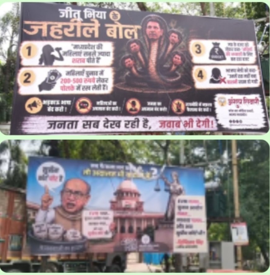 भाजपा के एक ऐसे सह-मीडिया प्रभारी जिन्हें पता नहीं कौन 'सह' दे रहा है जो खुद का मीडिया विभाग चलाते हैं