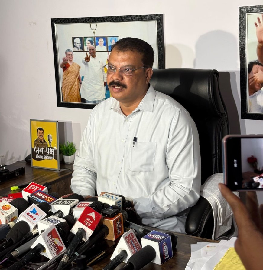 नेता प्रतिपक्ष उमंग सिंघार ने कथित जमीन खरीदी मामले में सीएम यादव पर हमला बोलते हुए कहा मोहन 'मौन'