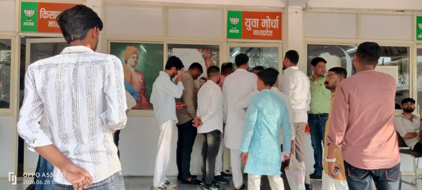 भाजपा युवा मोर्चा जहां सिर्फ 'शक्ति' का प्रदर्शन स्वागत करना और स्वागत करवाना दो ही काम बचा है बांकी हकीकत मुखबिर पर पढ़िए