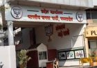 MP में निगम-मंडलों में फिर शुरू होगा नियुक्तियों का दौर सूची बनाने की प्रक्रिया शुरु जातीय समीकरण के हिसाब से बन रही लिस्ट