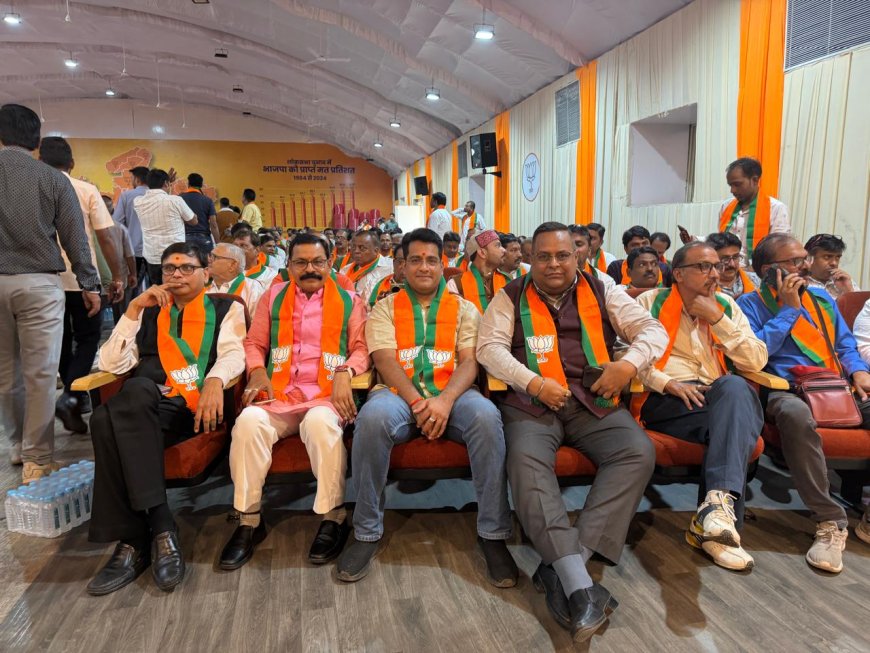 बीजेपी की बैठक में दिखा प्रदेश पदाधिकारियों के साथ भेदभाव प्रकोष्ठ के संयोजक को नहीं मिला मंच पर स्थान