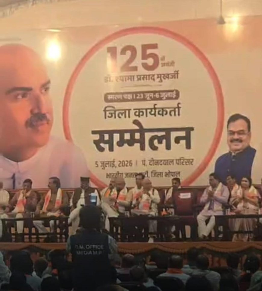 भाजपा कार्यकर्ताओं में कांग्रेसी 'कल्चर' हावी जिले की बैठक में दिखा कार्यकर्ताओं का असली चेहरा