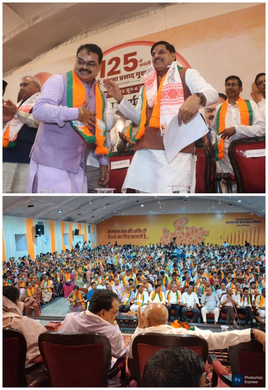 बीजेपी का जिला कार्यकर्ता सम्मेलन बना 'शक्ति' प्रदर्शन का 'अखाड़ा' जिला अध्यक्ष की ओर सीएम के बढ़े हाथ तो मुस्कुराई तस्वीर