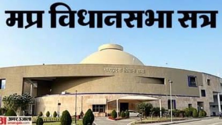 कांग्रेस के पास खुद के नहीं सवाल जनता से कांग्रेस पूछ रही विधानसभा में कौन से उठाएं मुद्दें 20 जुलाई से शुरु होगी विधानसभा