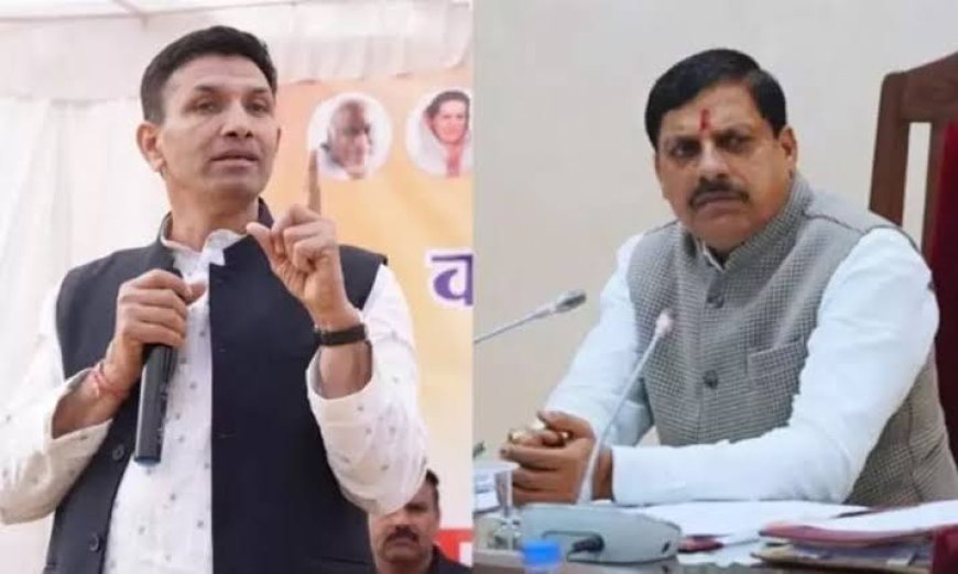 मोहन सरकार ने लिया RBI से 3600 करोड़ का नया कर्ज वित्तीय वर्ष में अब तक 12800 करोड़ का कर्ज ले चुकी सरकार
