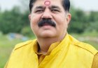 'धूल चेहरे पर थी और आईना साफ करते रहे’ पीसीसी चीफ जीतू पटवारी पर बीजेपी प्रदेश प्रवक्ता डॉ. दुर्गेश केसवानी ने किया जुवानी प्रहार