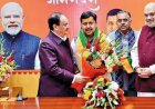 भाजपा में तेजी से बढ़ता 'कांग्रेसी' कल्चर मूल कार्यकर्ताओं की निष्ठा पर खड़ा कर रहा प्रश्न जितनी बढ़ी भीड़ उतना बढ़ा असंतोष