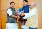 दतिया हार के बाद सीएम और अध्यक्ष हेमंत खंडेलवाल के बीच बढ़ी दूरियां संवादहीनता के चलते नाराज नेताओं की बढ़ी संख्या