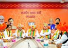 नगरीय निकाय चुनाव से पहले ओबीसी की जातियों का आंतरिक सर्वे कराएगी भाजपा बूथ स्तर तक डेटा जुटाने की तैयारी