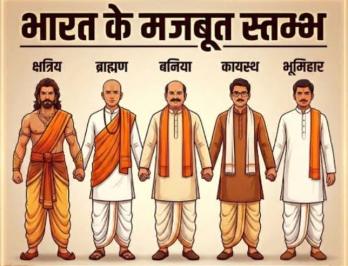 संघ और बीजेपी मिल कर 'सवर्णों' का टिकट कटवाना चाहते हैं और राजनीति से बाहर करने की रच रहे साज़िश