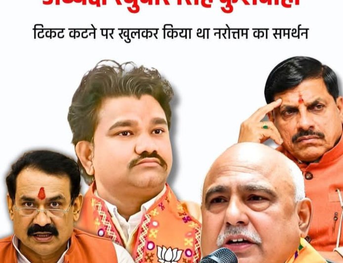 भाजपा के वरिष्ठ नेताओं की रणनीति फेल हुई तो कार्यकर्ताओं पर ठीकरा फोड़ दिया मन नहीं भरा तो कार्यकारिणी भंग कर दी