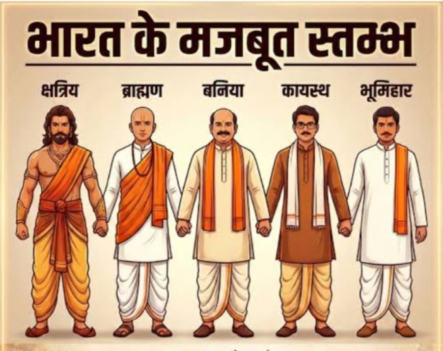 संघ और बीजेपी मिल कर 'सवर्णों' का टिकट कटवाना चाहते हैं और राजनीति से बाहर करने की रच रहे साज़िश