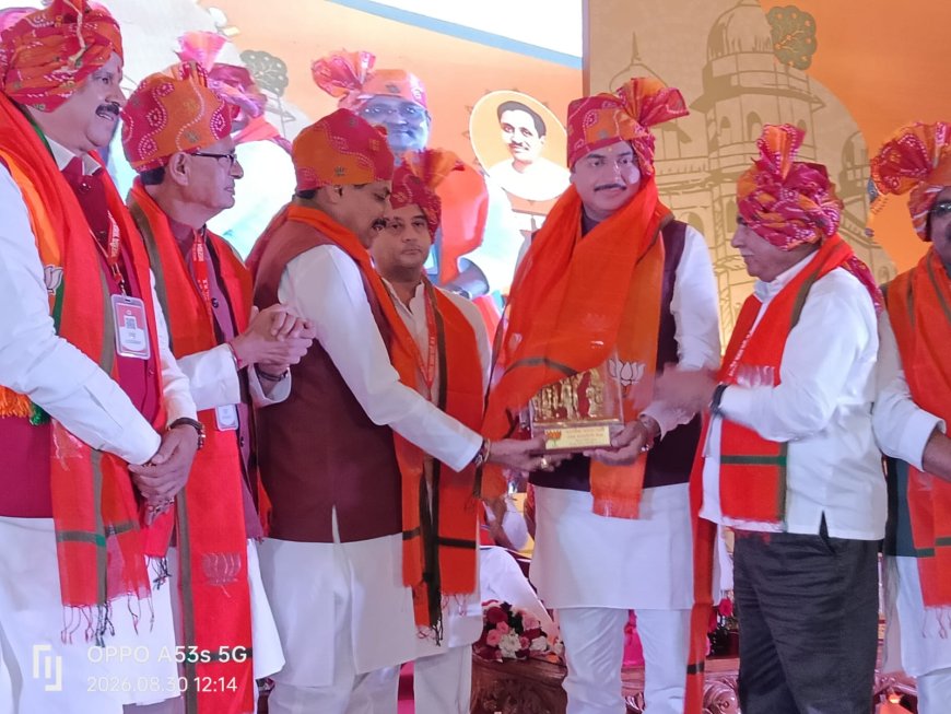 राष्ट्रीय पदाधिकारियों के सम्मान से शुरु हुई भाजपा की दो दिवसीय प्रदेश कार्यसमिति की बैठक