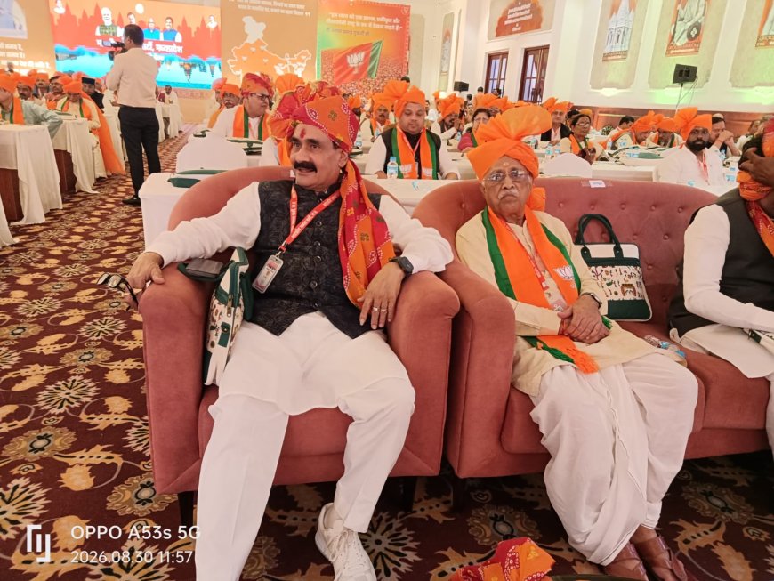 बीजेपी कार्यसमिति की बैठक में शामिल हुए पूर्व गृह मंत्री डॉक्टर नरोत्तम मिश्रा